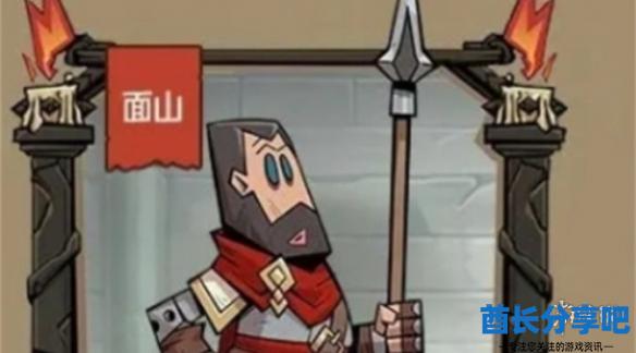 酋长游戏吧3