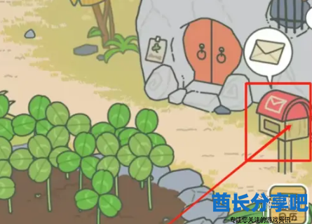酋长游戏吧2