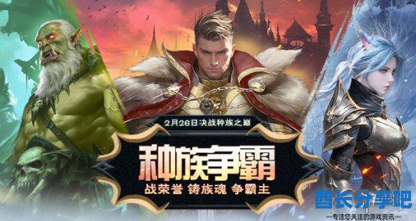 酋长游戏吧1