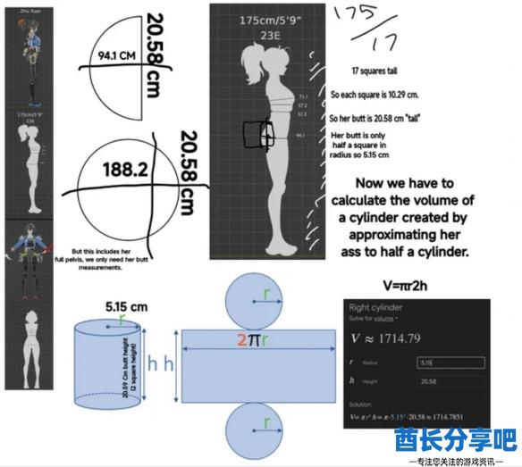 酋长游戏吧8
