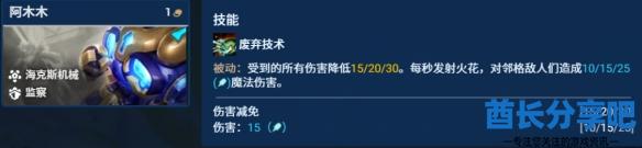 酋长游戏吧5