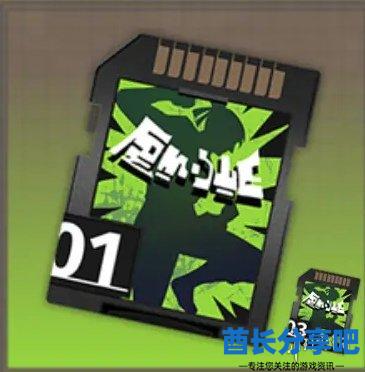 酋长游戏吧3