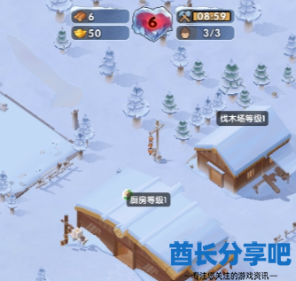 酋长游戏吧2