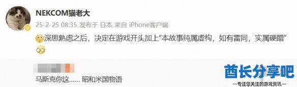 酋长游戏吧4
