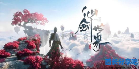 酋长游戏吧1