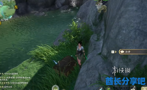 酋长游戏吧2