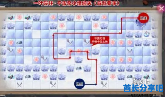 酋长游戏吧6