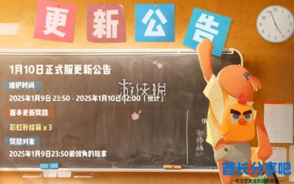 酋长游戏吧2