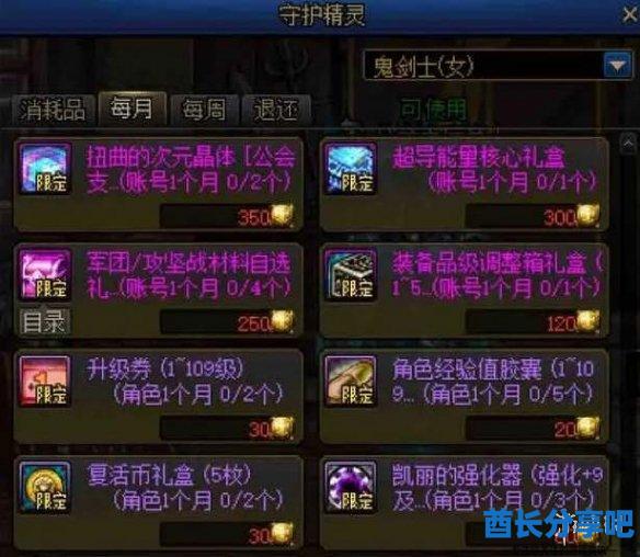 酋长游戏吧2