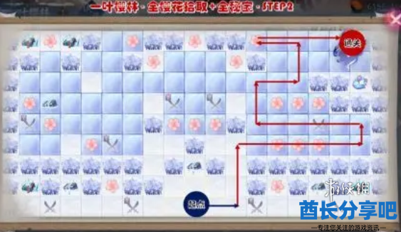 酋长游戏吧8