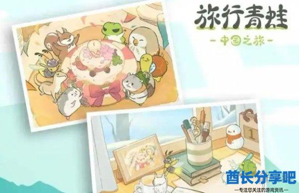 酋长游戏吧3