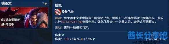 酋长游戏吧3