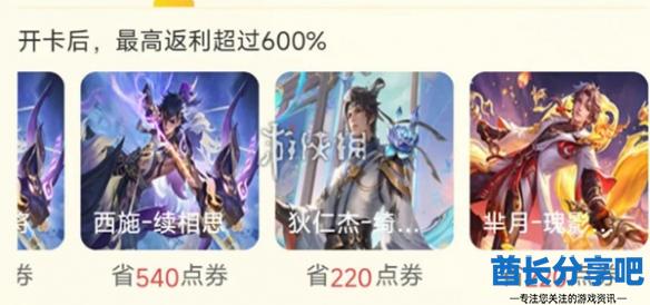 酋长游戏吧2