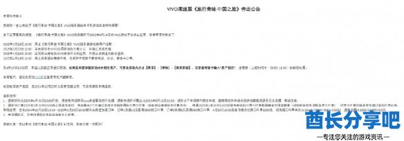 酋长游戏吧1