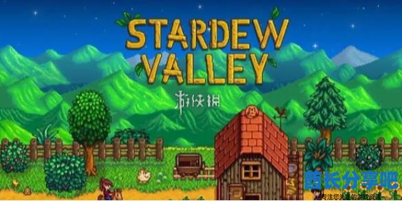 酋长游戏吧1