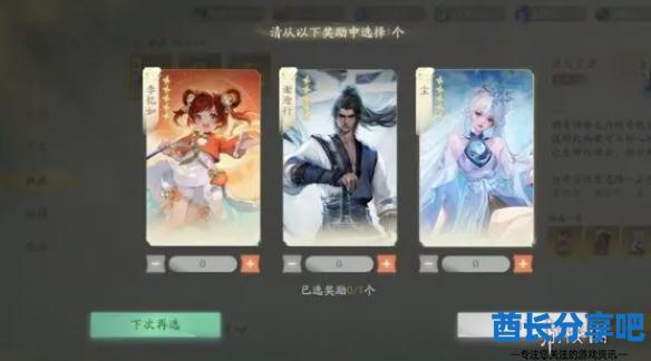 酋长游戏吧2