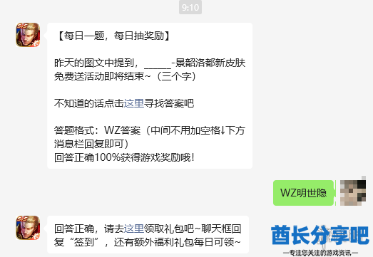 酋长游戏吧2