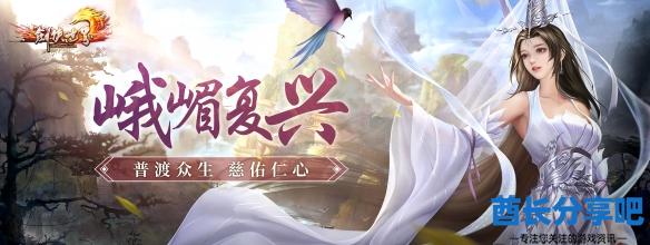 酋长游戏吧3