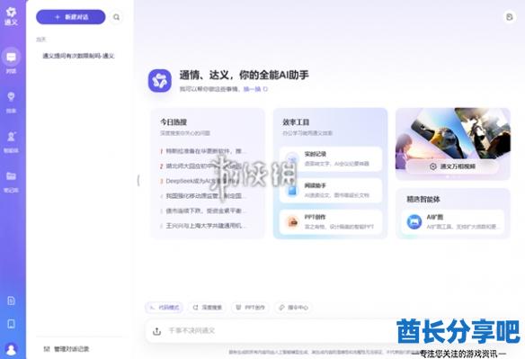 酋长游戏吧2