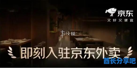 酋长游戏吧1