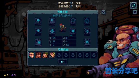 酋长游戏吧3