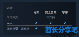 酋长游戏吧3