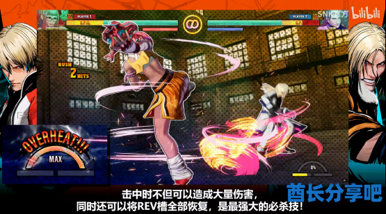 酋长游戏吧5
