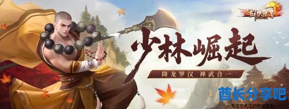 酋长游戏吧2