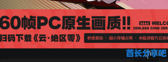 酋长游戏吧2