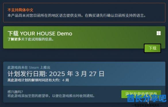 酋长游戏吧2