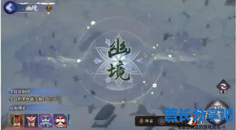 酋长游戏吧4