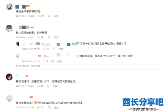 酋长游戏吧6