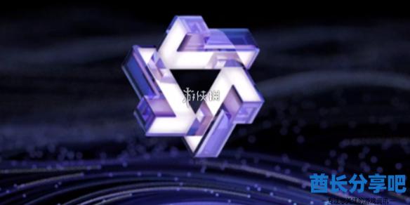 酋长游戏吧1