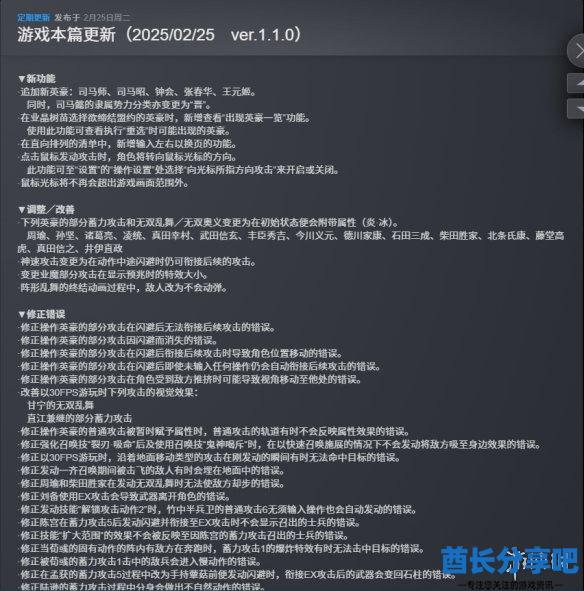 酋长游戏吧3