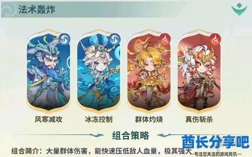 酋长游戏吧2