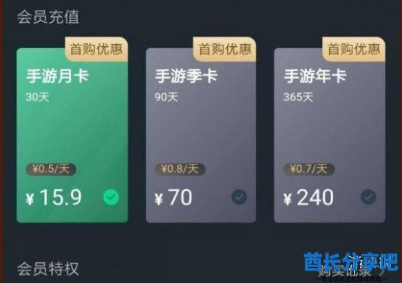 酋长游戏吧1