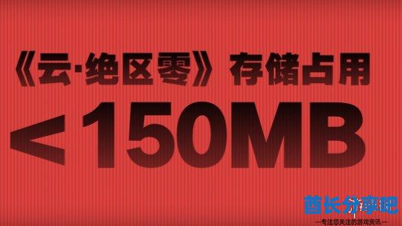 酋长游戏吧4