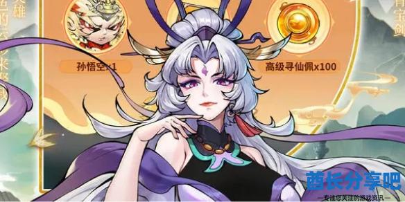酋长游戏吧1