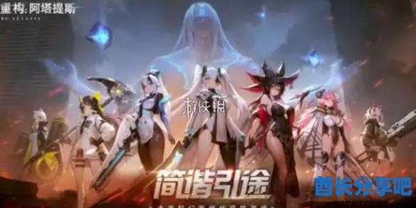 酋长游戏吧1