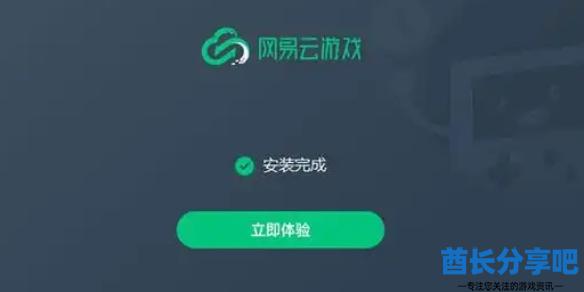 酋长游戏吧1