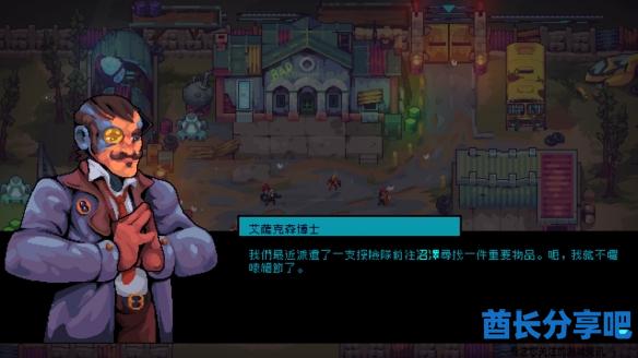 酋长游戏吧2