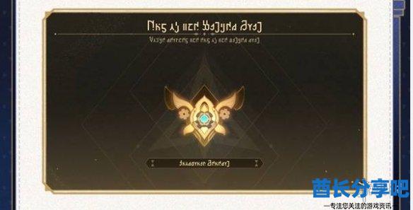 酋长游戏吧9