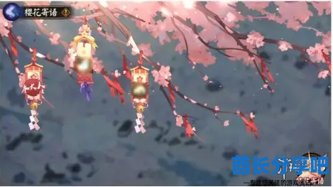 酋长游戏吧8