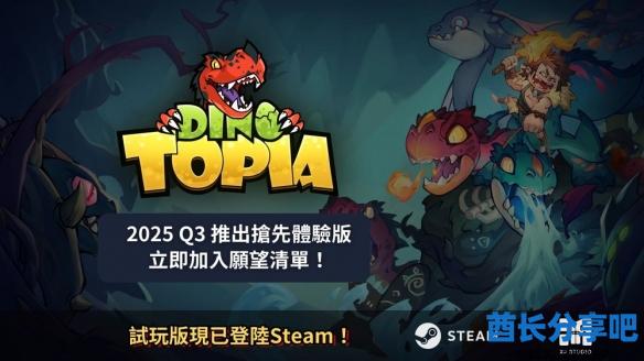 酋长游戏吧1