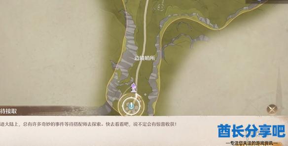 酋长游戏吧2