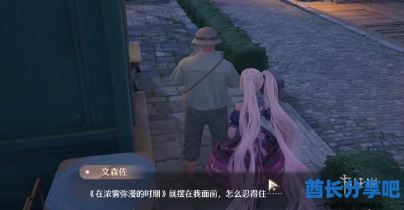 酋长游戏吧5