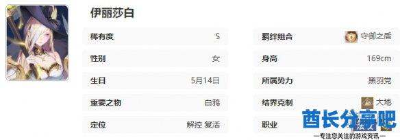 酋长游戏吧6