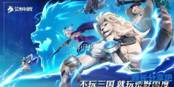 酋长游戏吧1