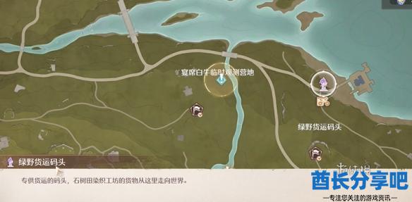 酋长游戏吧2