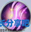 酋长游戏吧5